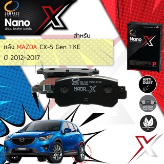 Compact รุ่นใหม่ ผ้าเบรคหลัง MAZDA CX5, CX-5 (KE) ปี 2012-2017 Compact NANO X DEX 1624