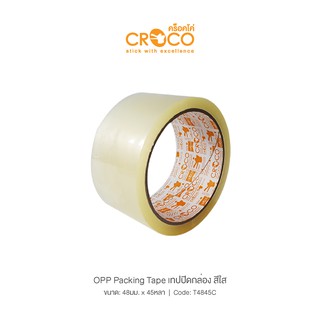 CROCO เทป OPP ปิดกล่อง 48มม.x45หลา สีใส 1 ม้วน