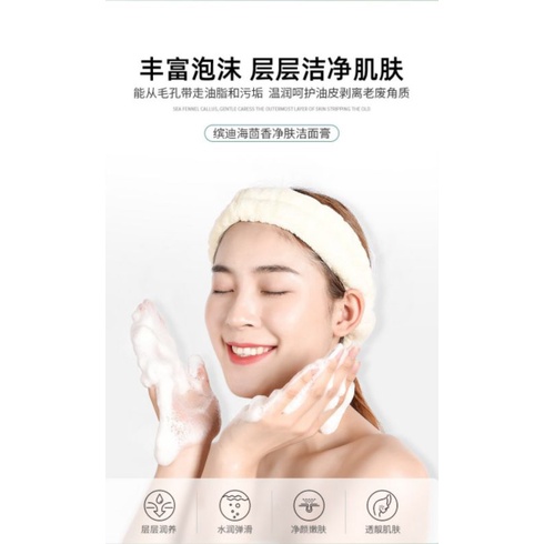 ส่งไว-ส่งถูก-โฟมล้างหน้า-สำหรับผิวแห้ง-สูตรอ่อนโยน-คลีนซิ่งล้างหน้า-ทำความสะอาดผิวหน้า-sea-fennel-cleansing-100g