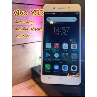 Vivo y55 📲 มือ2 สภาพมือ1 เครื่องแท้