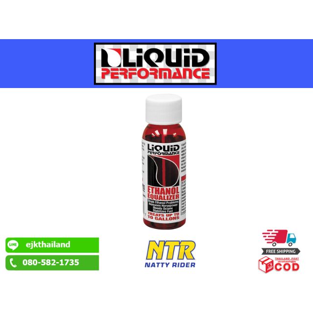 liquid-performance-ethanol-equalizer