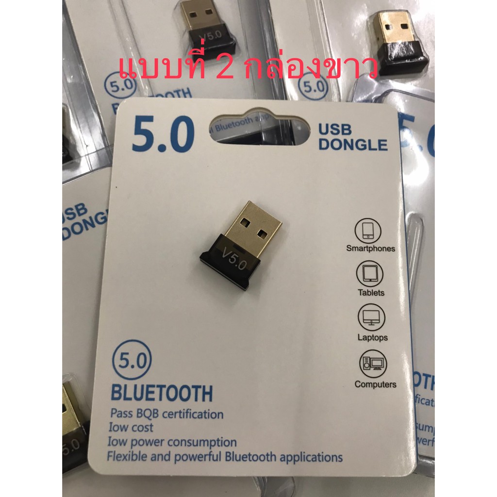 ภาพหน้าปกสินค้าบลูทูธ USB สำหรับคอมพิวเตอร์ที่ไม่มี Bluetooth สามารถเพิ่มพอร์ท บลูทูธให้กับ คอมได้อย่างมีประสิทธิภาพ จากร้าน puydinga บน Shopee