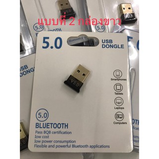 ภาพขนาดย่อของภาพหน้าปกสินค้าบลูทูธ USB สำหรับคอมพิวเตอร์ที่ไม่มี Bluetooth สามารถเพิ่มพอร์ท บลูทูธให้กับ คอมได้อย่างมีประสิทธิภาพ จากร้าน puydinga บน Shopee