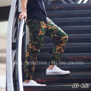 กางเกง jogger ลายทหาร JG657 Size L : เอว26-36"