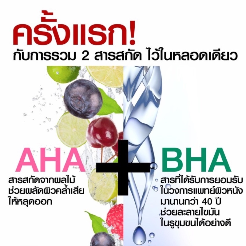 ฟาริส-โฟมล้างหน้า-สูตรลดความหมองคล้ำ-กระชับรูขุมขน-ด้วยสารสกัดจาก-aha-bha