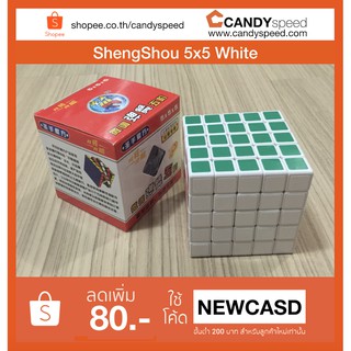 รูบิค ShengShou 5x5 White | By CANDYspeed