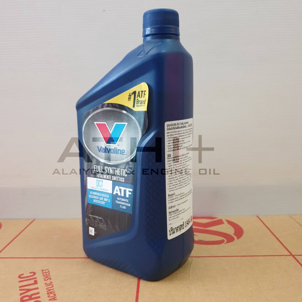 ส่งฟรี-น้ำมันเกียร์ออโต้-valvoline-วาโวลีน-dct-สังเคราะห์-100-1l