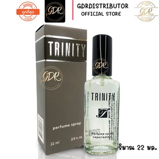 น้ำหอมกลิ่น Trinity Perfume Spray Bonsoir น้ำหอม Trinity Perfume Spray ปริมาณ 22 มล.
