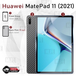 MLIFE - กระจก 2.5D Huawei MatePad 11 2021 กระจกนิรภัย ฟิล์ม กระจก เต็มจอ ฟิล์มกันรอย ฟิล์มหลัง เคส Glass
