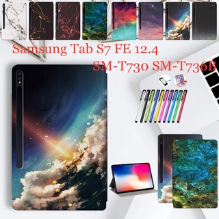 เคสโทรศัพท์หนัง PU แบบฝาพับ ลายหินอ่อน สําหรับ Samsung Galaxy Tab S7 FE 12.4 SM-T730 SM-T736B