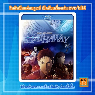 หนัง Bluray Mobile Suit Gundam: Hathaway (2021)