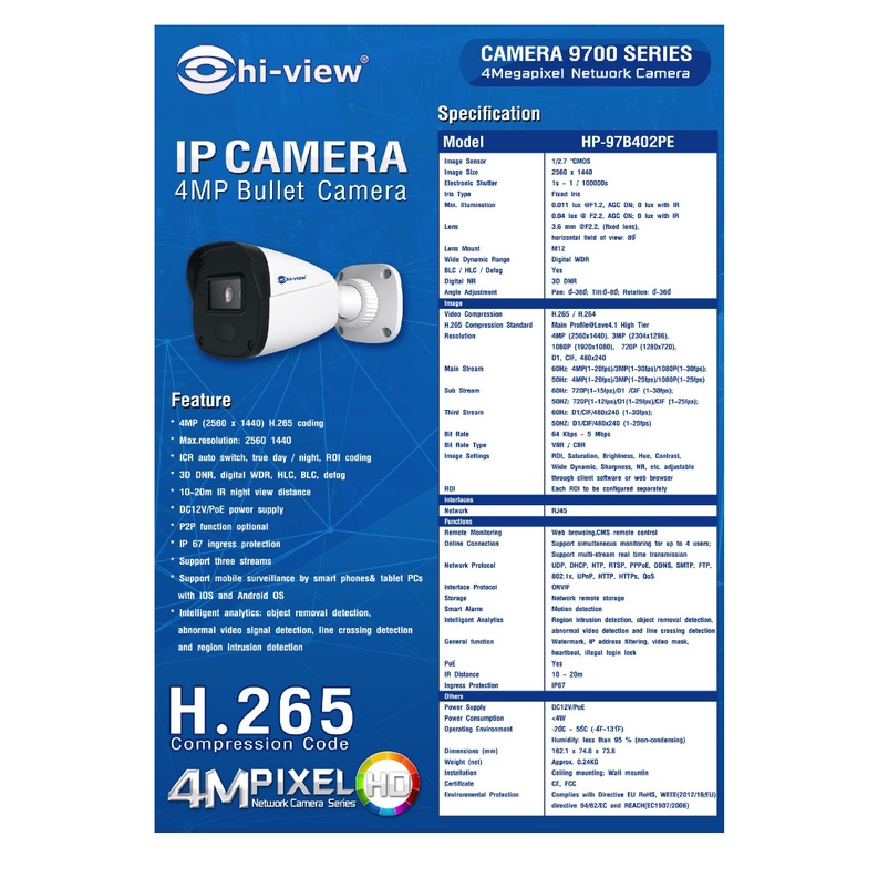 กล้องวงจรปิด-hiview-รุ่น-hp-97b402pe-สินค้าของแท้รับประกันศูนย์-2-ปี-สามารถออกใบกำกับภาษีได้