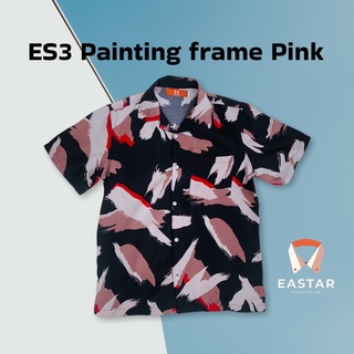 เสื้อเชิ้ตฮาวาย ES3 ลายPainting Frame เนื้อผ้านิ่มสบาย พร้อมไปทะเลมาก