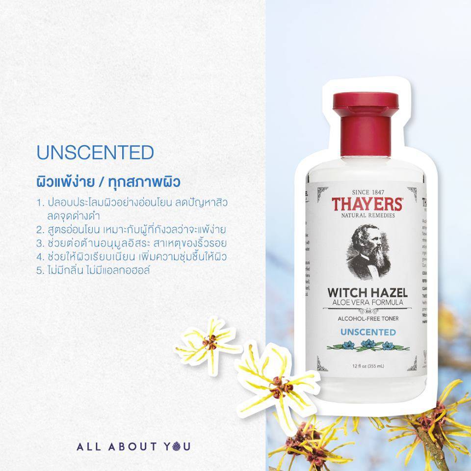 thayers-unscented-witch-hazel-toner-355-ml-เทเยอร์-สินค้าของแท้-มีอย