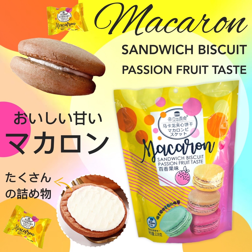 macaron-sandwich-biscuit-บิสกิตมาการองสอดใส้ผลไม้