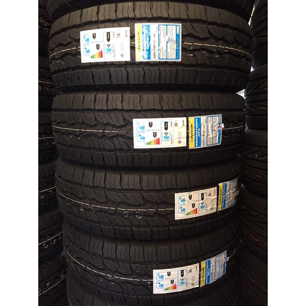 dunlop-265-70-r16-at5-ปี2023-ราคาต่อเส้น-เก็บเงินปลายทางได้