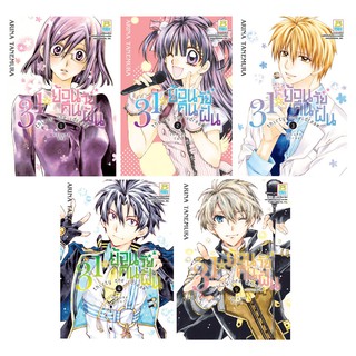 บงกช Bongkoch หนังสือการ์ตูน 31☆idream ย้อนวัยคืนฝัน (เล่ม 1-5)