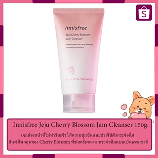 Innisfree Jeju Cherry Blossom Jam Cleanser 150g.