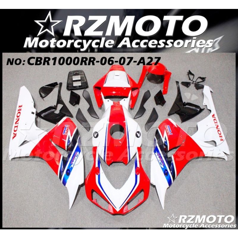 ชุดแฟริ่ง-honda-cbr-1000rr-ตัวเก่า-cbr1000rrปี2006-2007ชุดสีแต่ง-honda-cbr1000rr-ปี-2006จำหน่ายชุดแฟริ่ง-bigbike-ทุกรุ่น