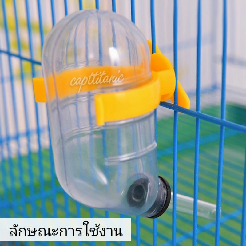 ขวดน้ำหนู-60-ml-12-ขวด