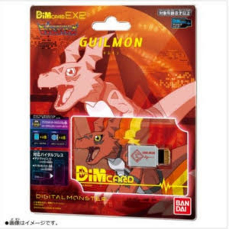 digimon-vital-bracelet-dimcard-tamers-guilmon-renamon-terriermon-premium-bandai