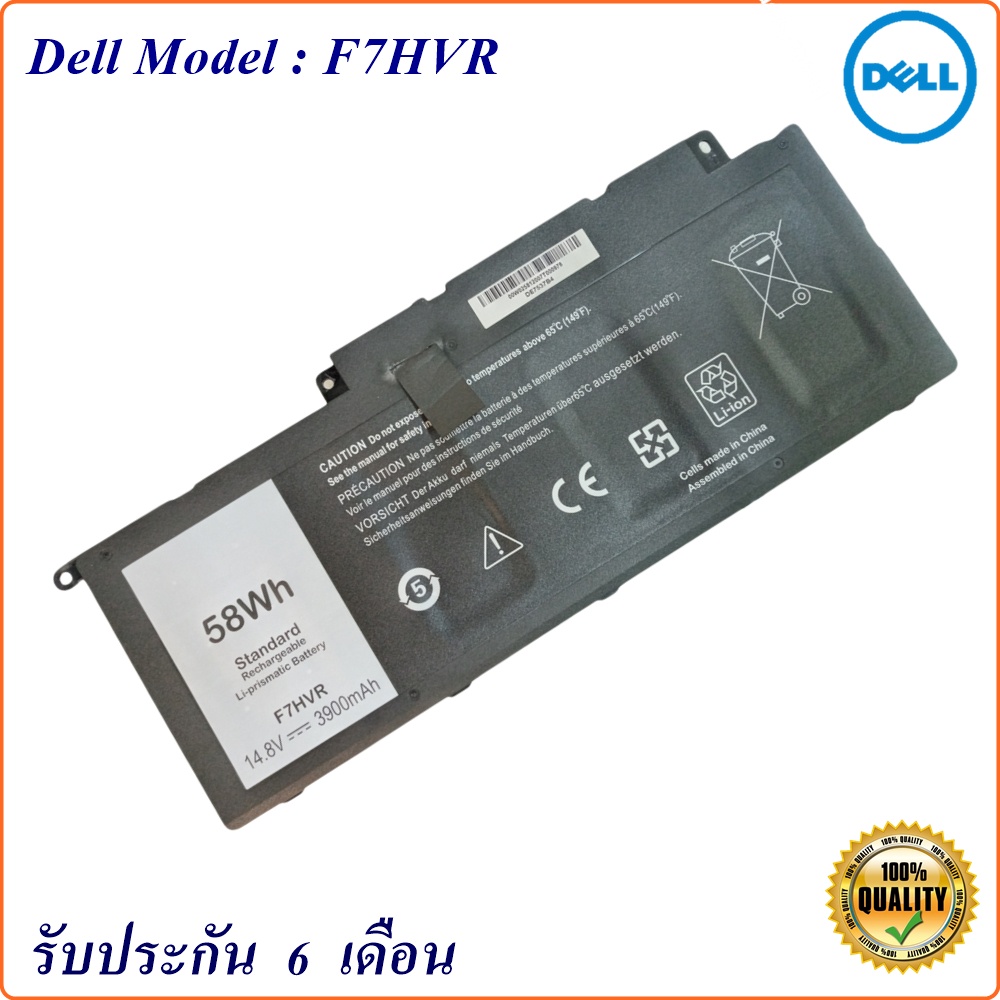 Original Laptop Akku Für Dell Inspiron 17 7000 7737 7746 14 15 15r 5545 7537 14 7437 F7hvr G4yjm 062vnh T2t3j 14 8 V 58wh