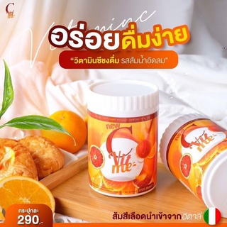 ภาพขนาดย่อของภาพหน้าปกสินค้าC vit me รสน้ำส้มแฟนต้า จากร้าน beyondcare1 บน Shopee ภาพที่ 2