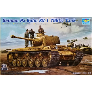 โมเดลรถถัง Trumpeter No.00366 German Pz.Kpfm KV-1 756 (r) Tank 1/35