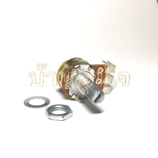 วอลลุ่ม กีตาร์  WH148 B5K B10K B50K B100K B500k Guitar Linear Taper Potentiometer 15MM WH148