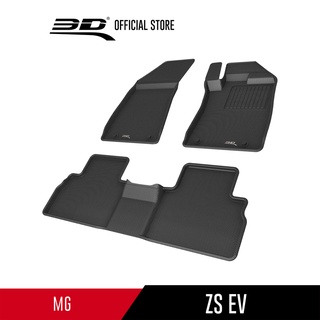 MG พรมปูพื้นรถยนต์ ZS EV 2022-2027