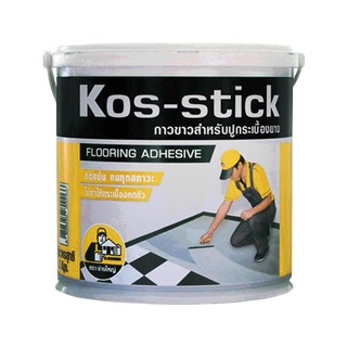 กาวปูกระเบื้องยาง ช่างใหญ่ KOS-STICK 3KG กาวปูกระเบื้อง กาวปูกระเบื้อง วัสดุปูพื้นและผนัง CHANG YAI 3KG RUBBER TILE ADHE