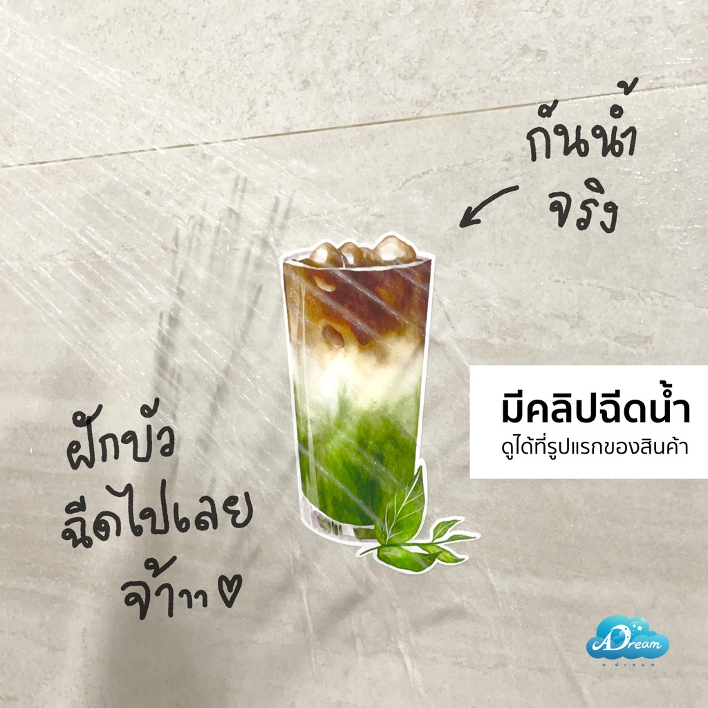 ครบชุด-ลด10-d003-สติ๊กเกอร์-เมนูชา-สติกเกอร์-ตกแต่งร้าน-ชา-กาแฟ-sticker-pvc-กันน้ำ