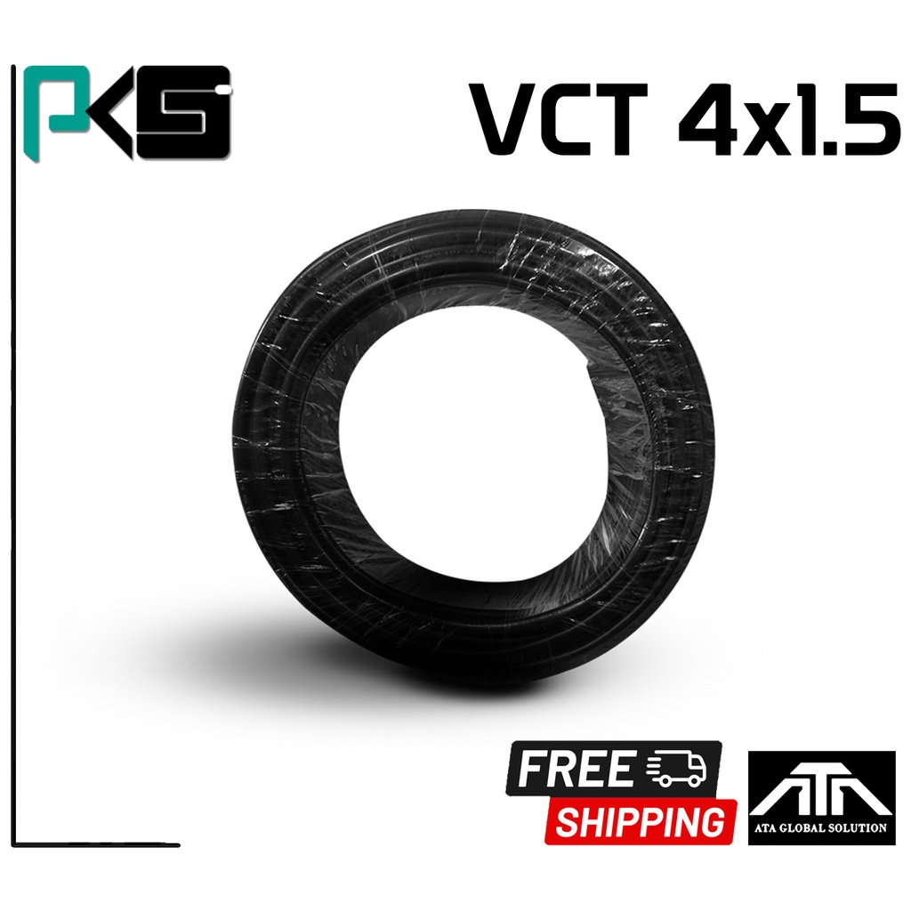 สายไฟ-pks-vct-4x1-5-ความยาว-50-เมตรต่อม้วน-คุณภาพดี-มี-มอก-ของแท้-100-ยี่ห้อ-pks-สายไฟยาว-50-เมตร-vct-4x1-5