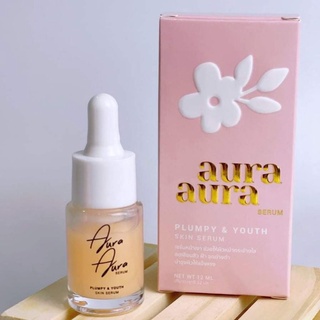 แพ็คเกจใหม่ เซรั่มหน้าเงา PSC Aura Aura Serum ขนาด 12 ml.