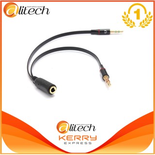 BUYBUYTECH AUX Audio Mic Splitter Cable Earphone Headphone Adapter 1 Female To 2 Male 3.5mm[ALL BLACK]