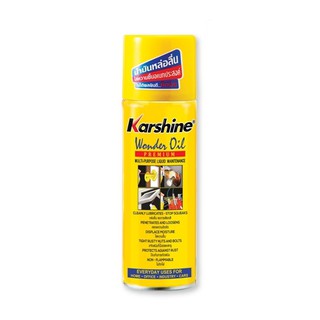 สินค้า Karshine Wonder Oil วันเดอร์ ออย สเปรย์หล่อลื่น 200มล. - 400มล. (น้ำมันเอนกประสงค์ น้ำยาฉีดสนิม ขจัดสนิม ครอบจักรวาล)