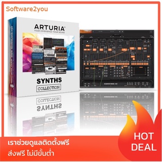 สินค้า 🔥 Arturia Synth Collection 2022 (Windows) [LIFETIME & FULL WORKING] Full Version 🔥