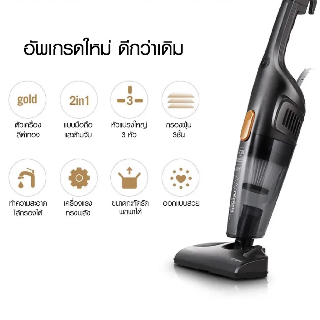 Deerma DX115C/DX118C เครื่องดูดฝุ่น vacuum cleaner เครื่องดูดฝุ่นในบ้าน แรงดูด 15kPa