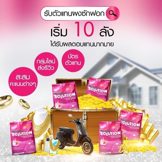 **รวมส่ง** 800 กรัม ผงซักฟอก ซัลโฟเนี่ยน ซักได้ทั้งผ้าสีผ้าขาว 154 บาท!!!