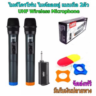 ไมโครโฟน ไมค์โครโฟน ไร้สาย ไมค์ลอยคู่ แบบถือ Wireless Microphone UHF