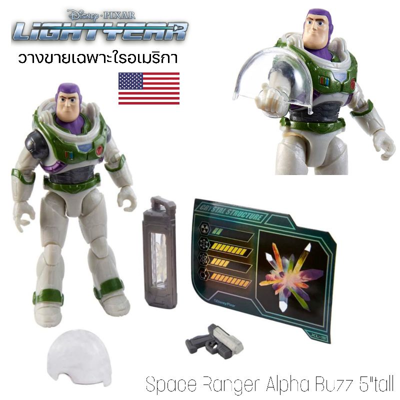 ลิข-สิทธ์-แท้จากอเมริกา-disney-pixar-lightyear-space-ranger-exclusive-us-ไลท์เยียร์