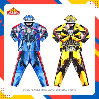 COOLPLANET ชุดแฟนซี ชุดเซ็ท ชุดเด็ก แขนยาวขายาว ลายหุ่นยนต์ ออฟติมัส ทรานส์ฟอร์เมอร์ ลิขสิทธิ์แท้ เสื้อผ้าเด็ก พร้อมส่ง
