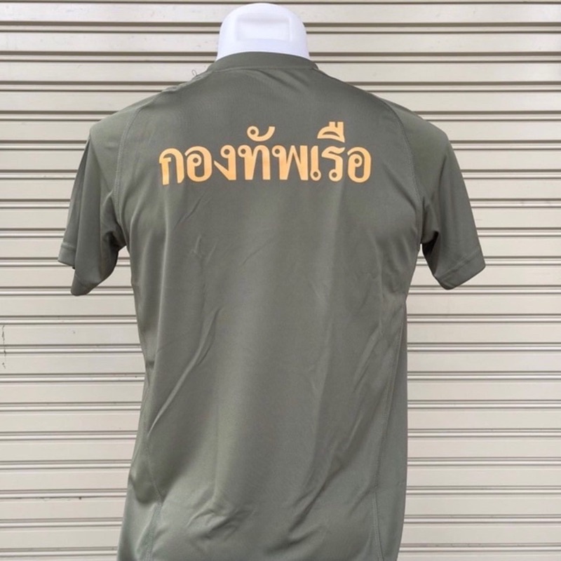 เสื้อเขียว-สกรีนนาวิกโยธินและกองทัพเรือ-เนื้อผ้าไมโคร-โพลีเอสเตอร์-ผ้าลื่น-เนื้อผ้าดีมาก