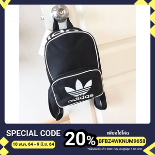 ADIDAS ORIGINALS  SANTIAGO MINI BACKPACK กระเป๋าเป้ขนาดกลาง