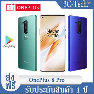 Oneplus 8 Pro 5G (Global Rom) Snapdragon 865 RAM 8/12GB ROM128/256GB NFC OTG จอ6.78 นิ้ว ของแท้100% รับประกัน 1 ปี