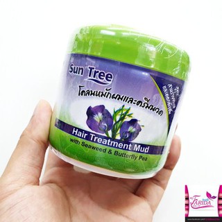 Sun tree Hair Treatment Mud 250g. ซันทรี โคลนหมักผมและครีมนวด มี 4 สูตร