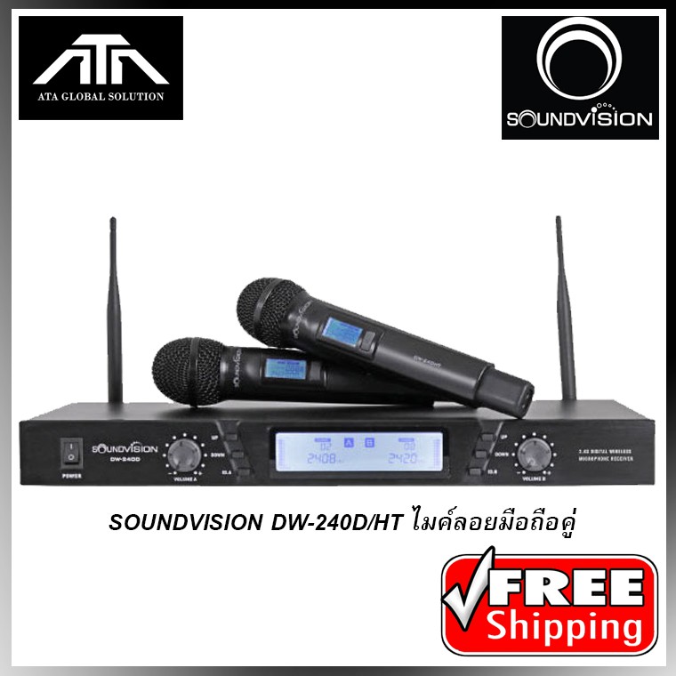 soundvision-dw-240d-ht-ชุดไมค์ลอยดิจิตอล-มือถือคู่-soundvision-dw-240d-ht