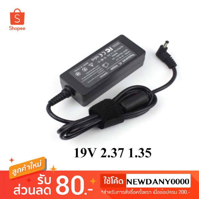 asus-adapter-19v-2-37-หัว4-0-1-35mm