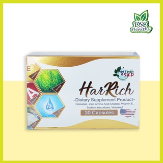 HarRich Get Health S.K.D ฟื้นฟูผมพัง ให้ผมสวย ดูสุขภาพดี 30 capsules