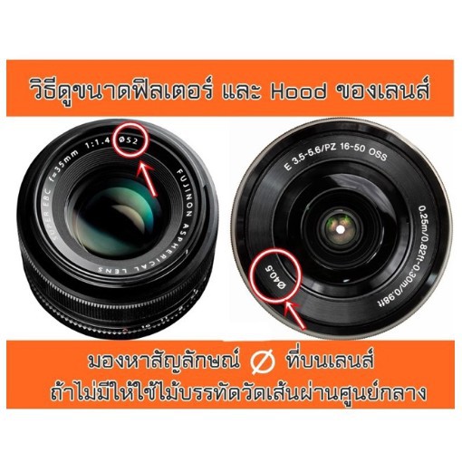 ภาพสินค้าKENKO UV FILTER ฟิลเตอร์ uv ฟิลเตอร์ใส กรองรังสียูวี kenko จากร้าน weestore11 บน Shopee ภาพที่ 1